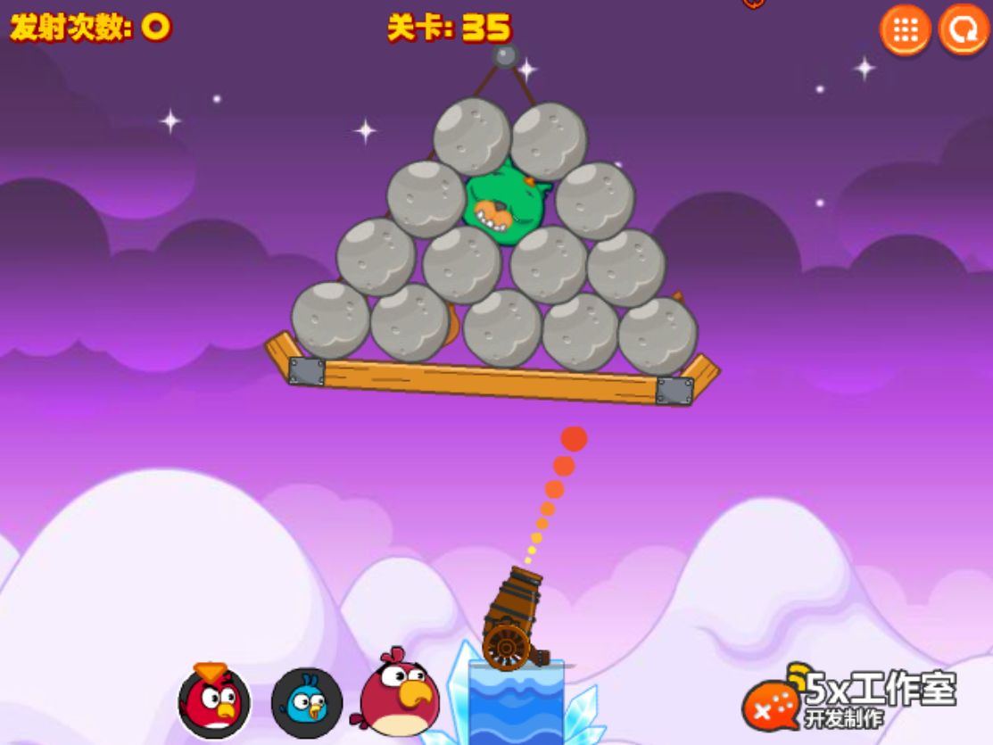 Cannon Bird 3 screenshot