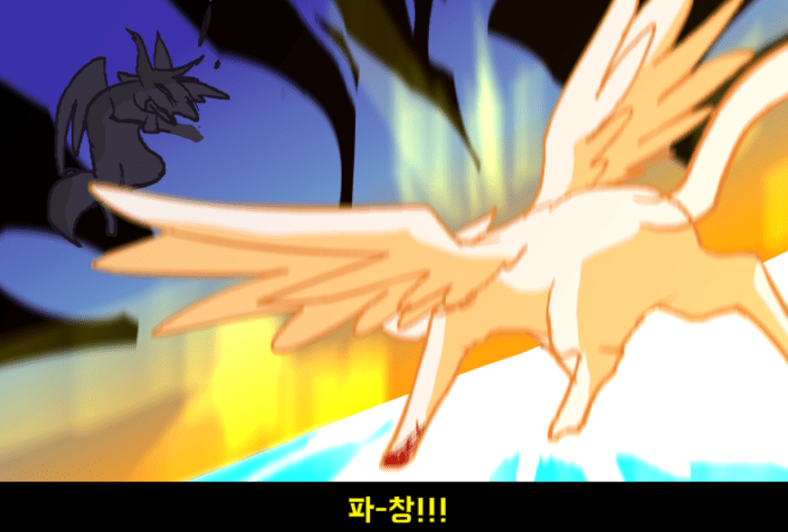 Black Cat - the another story - 4화 screenshot