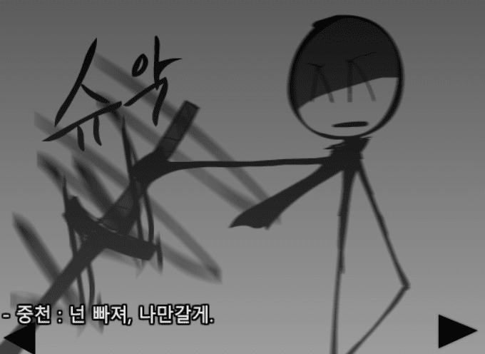 커뮤니티 블레이드 -1- screenshot