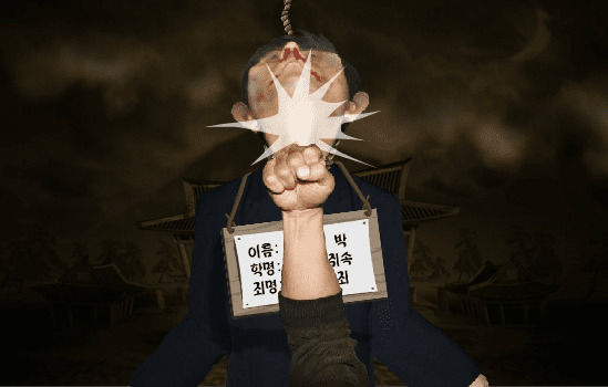 Beating Up Rat LMB screenshot