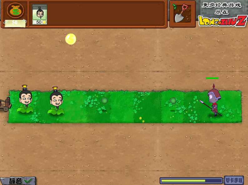三国英雄战僵尸 screenshot