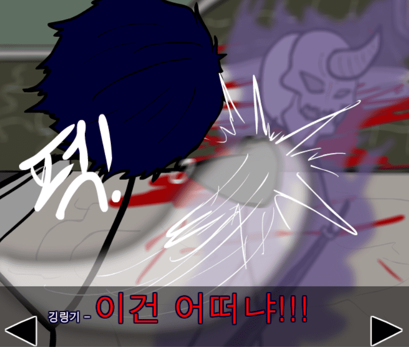 정벅행 모험바! 19편 screenshot