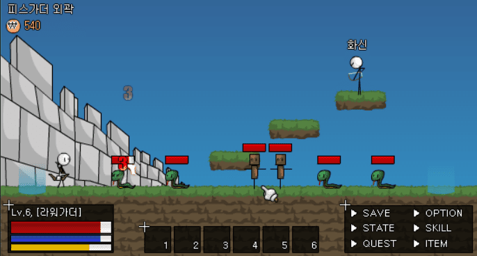 드림스토리5 screenshot