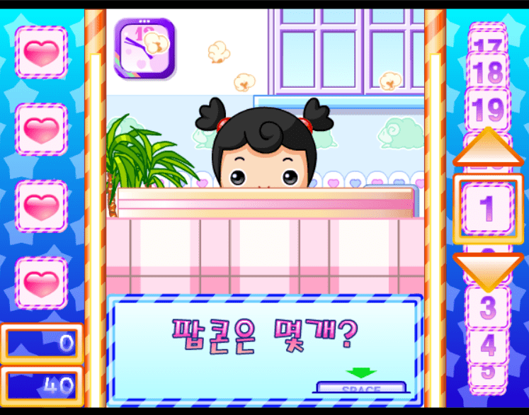 퀴즈퀴즈 screenshot