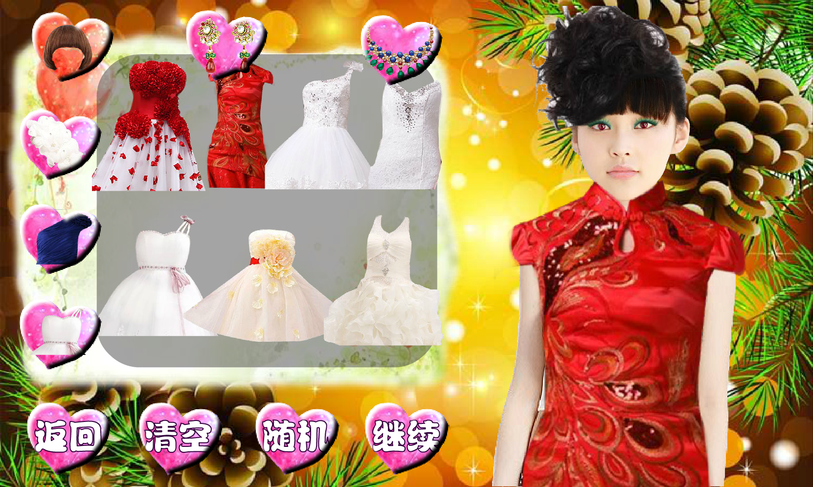 裸婚之后礼服换装 screenshot
