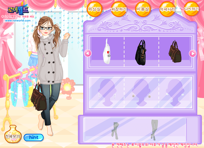 겨울맞이 쇼핑 screenshot