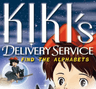 Kikis Delivery Service - Find the Alphabets