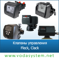 vodesystem.net Banner Ad screenshot