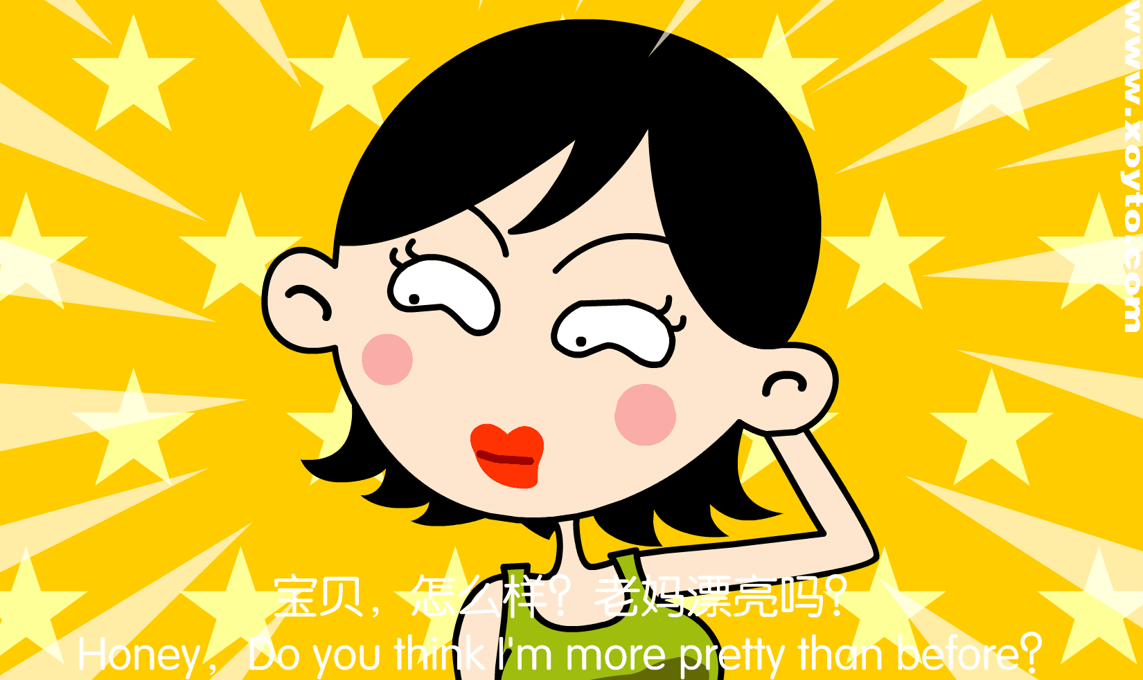 我的老爸老妈（上） screenshot
