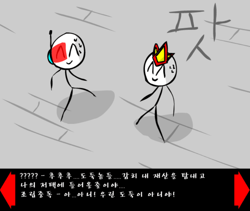 조립중독과 병맛의돌멩이 1기 R 2화 screenshot