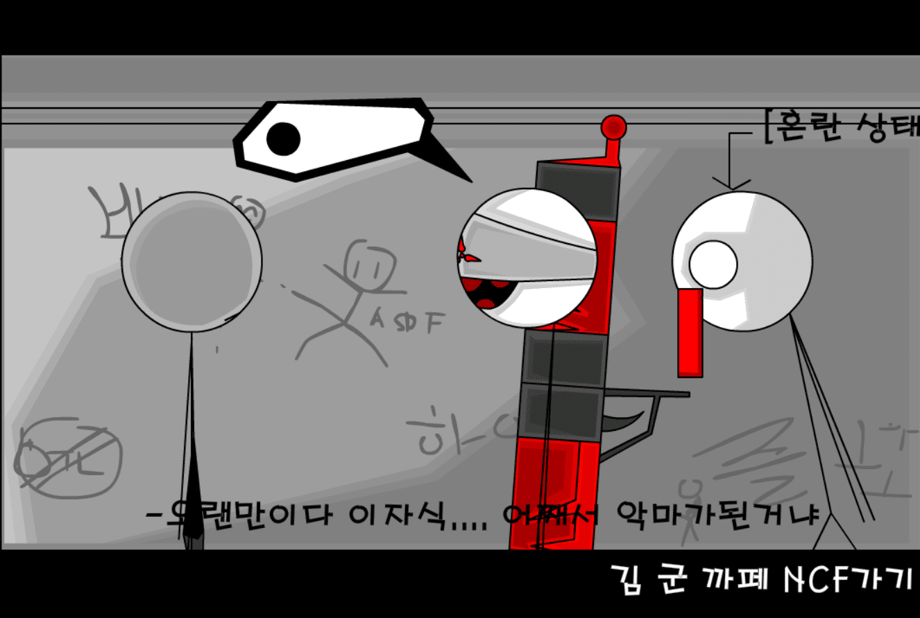 포에버스토리 14 - 악몽의 대단원 screenshot