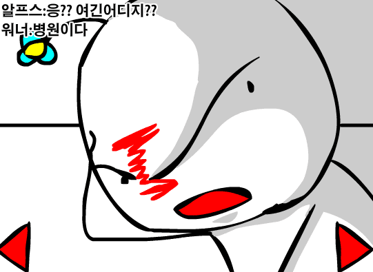 마인크래프트에서의 생활 32화 screenshot