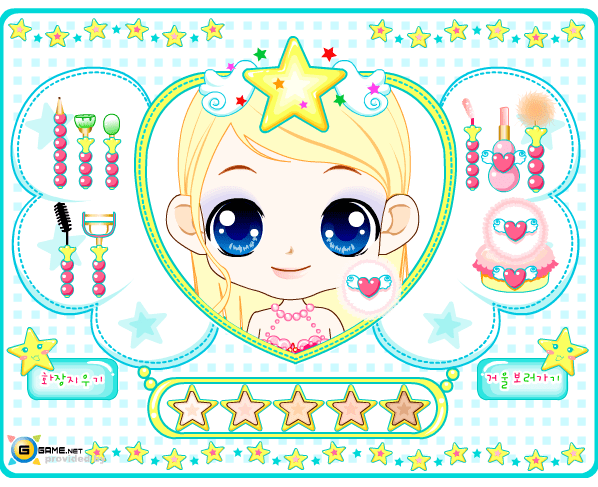 Make Up Box screenshot