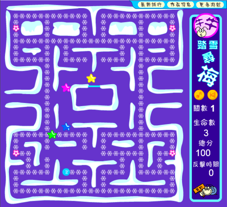 牛牛踏雪尋梅 screenshot
