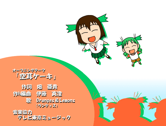 よつばと！PARO ANIMATION screenshot