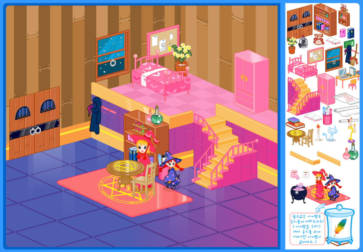 Witch House Makeover screenshot