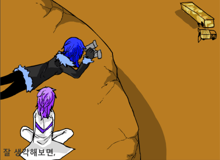 DNA 1화 screenshot