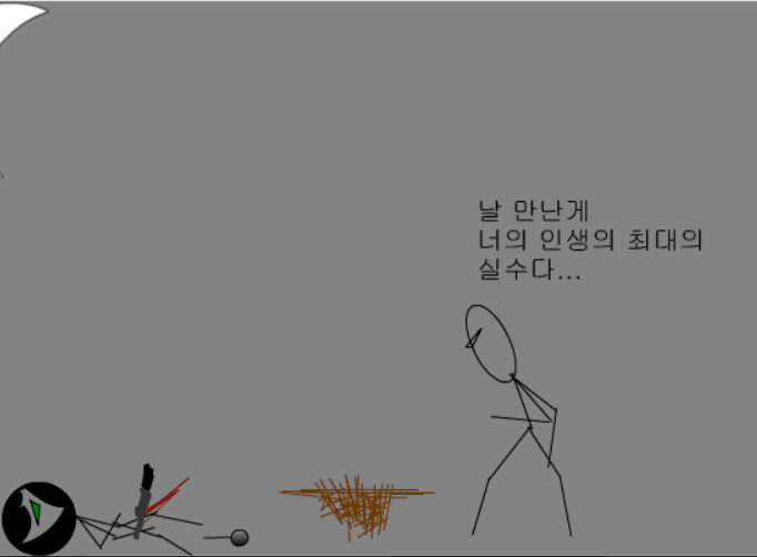 스푼 -2- screenshot