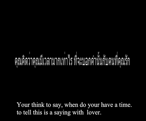 Music Video: The time it never enough screenshot