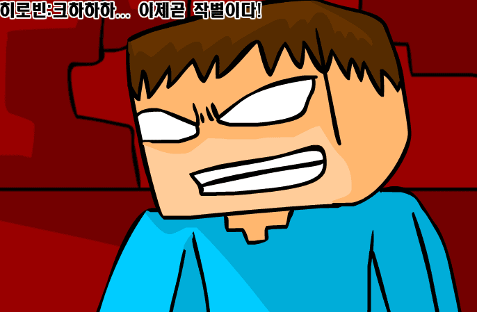 마인크래프트에서의 생활 61화 screenshot