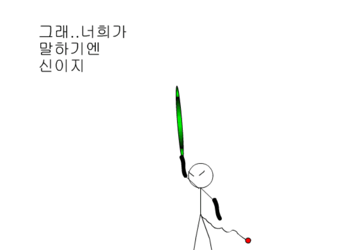 찔러 중급편 -9- screenshot