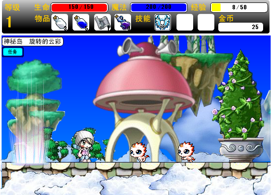 天空历险 一不小心, 从云朵里掉了下去…… screenshot