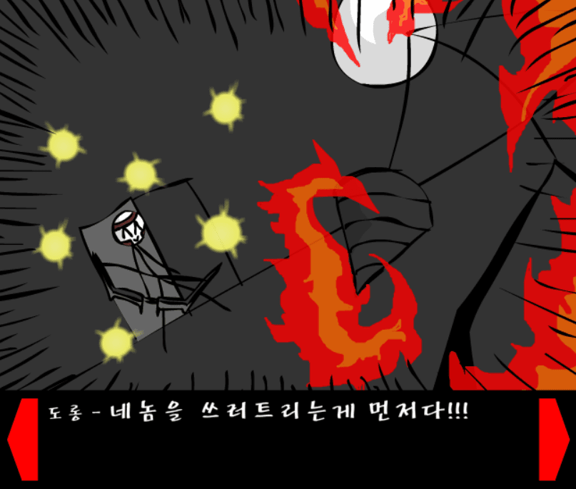 조립중독과 병맛의돌멩이 3기 20화 screenshot