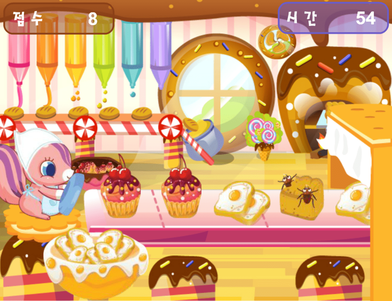 빵공장 아르바이트 screenshot
