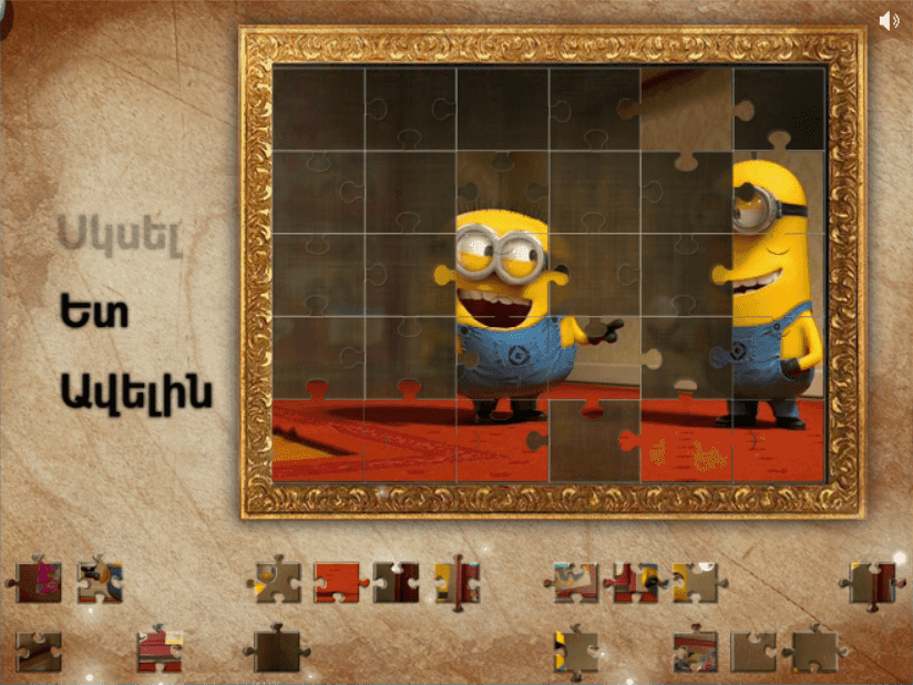 Մինիոն Փազլ screenshot