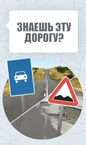 Добовить отзыв Banner Ad screenshot