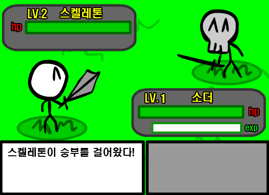 어드벤쳐 오브 스워드맨-1- screenshot