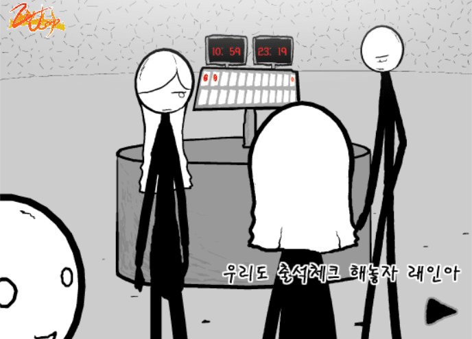 더게임: 조커잡기 - 2 screenshot