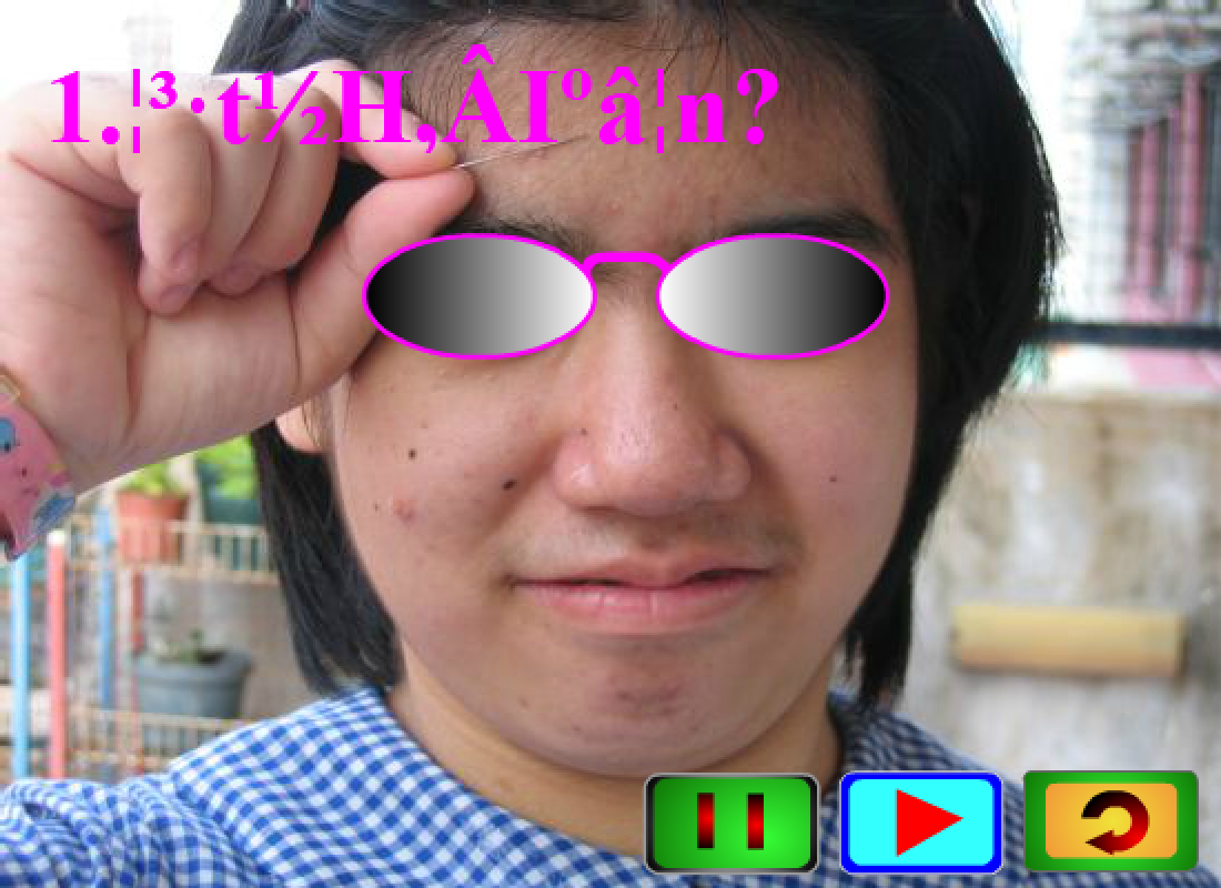 暗瘡處理 screenshot