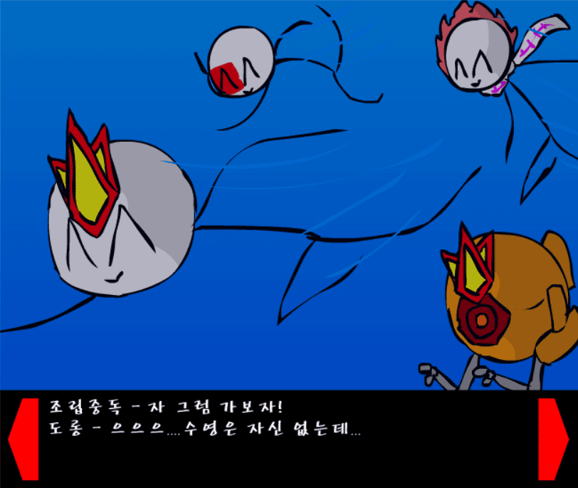 조립중독과 병맛의돌멩이 3기 27화 screenshot