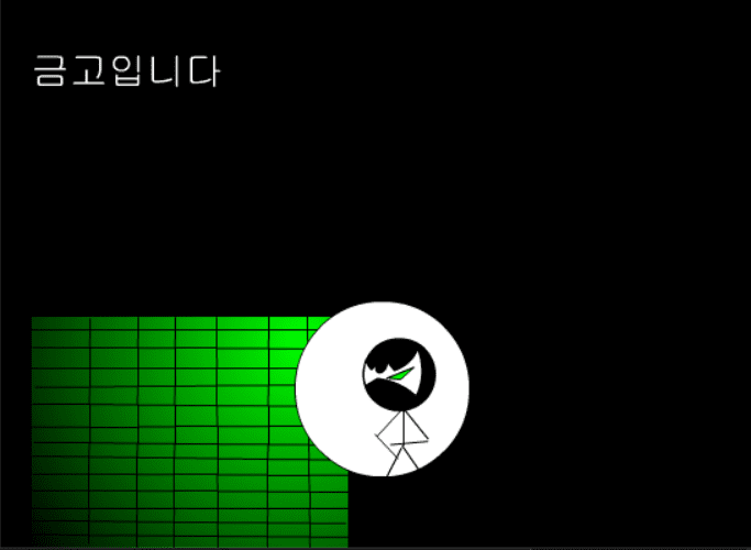 스푼 -4- screenshot
