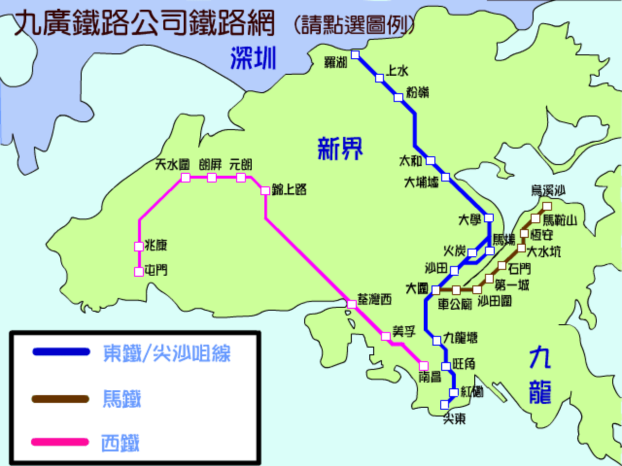 九廣鐵路路線圖 screenshot