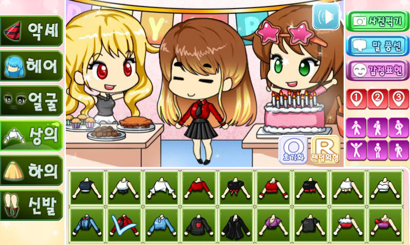 생일파티 프리티걸 screenshot