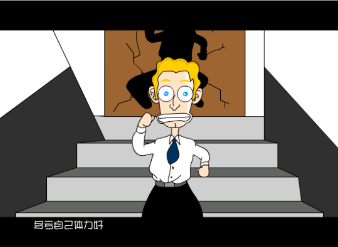 東北人之美国恐怖事件版 screenshot