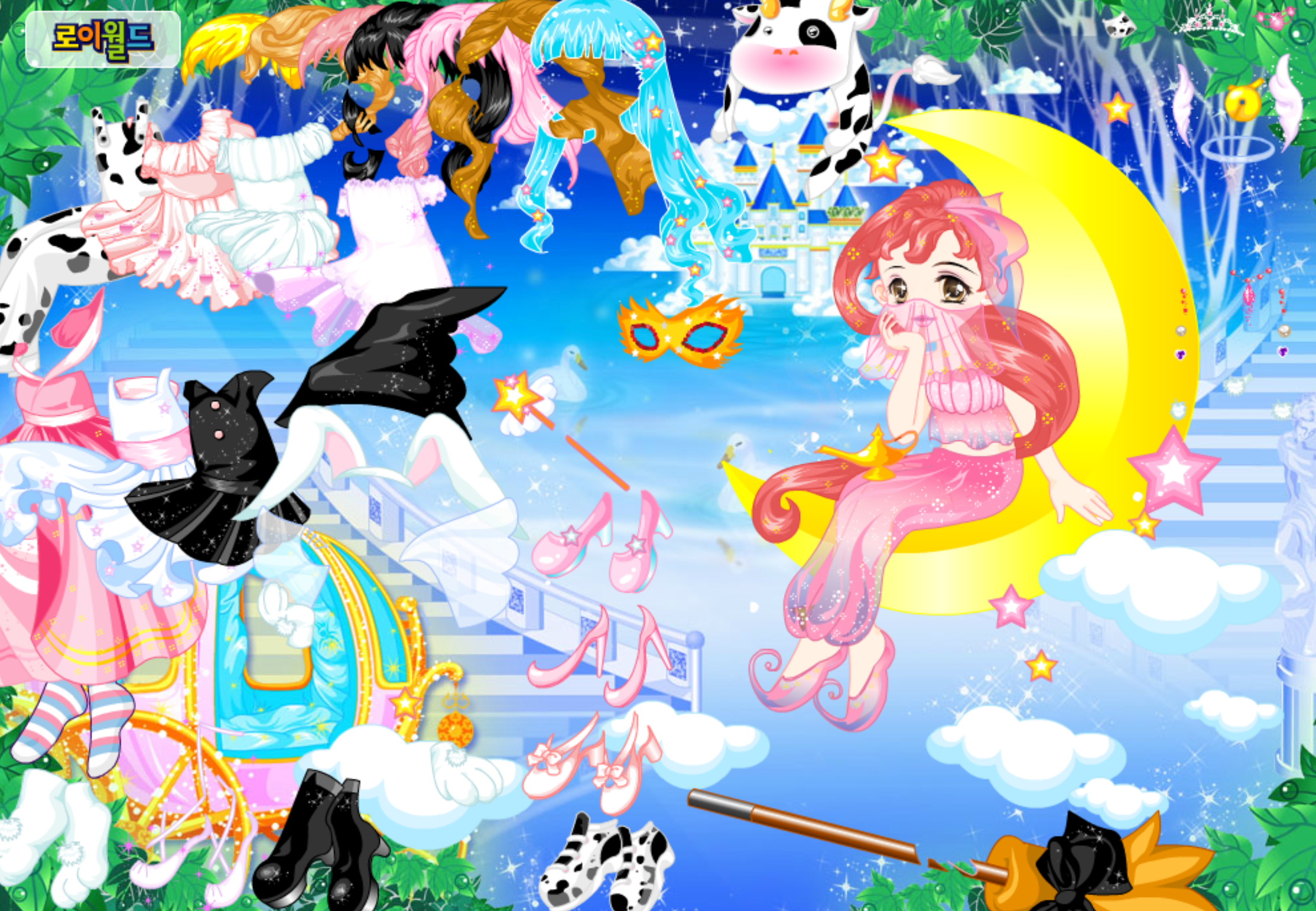 Roiworld Dreamy Fantasy Dressup screenshot