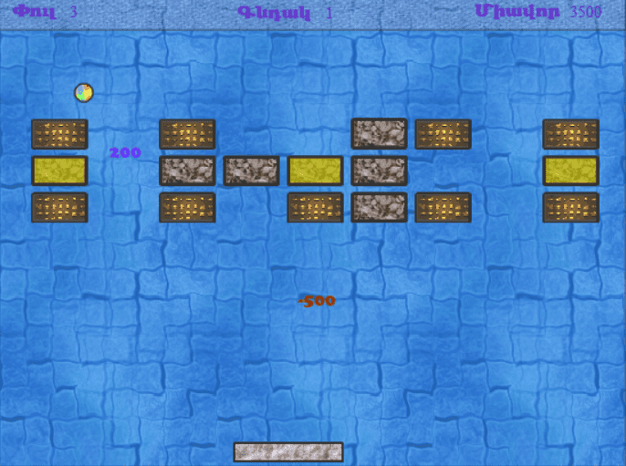 Առկանոիդ screenshot