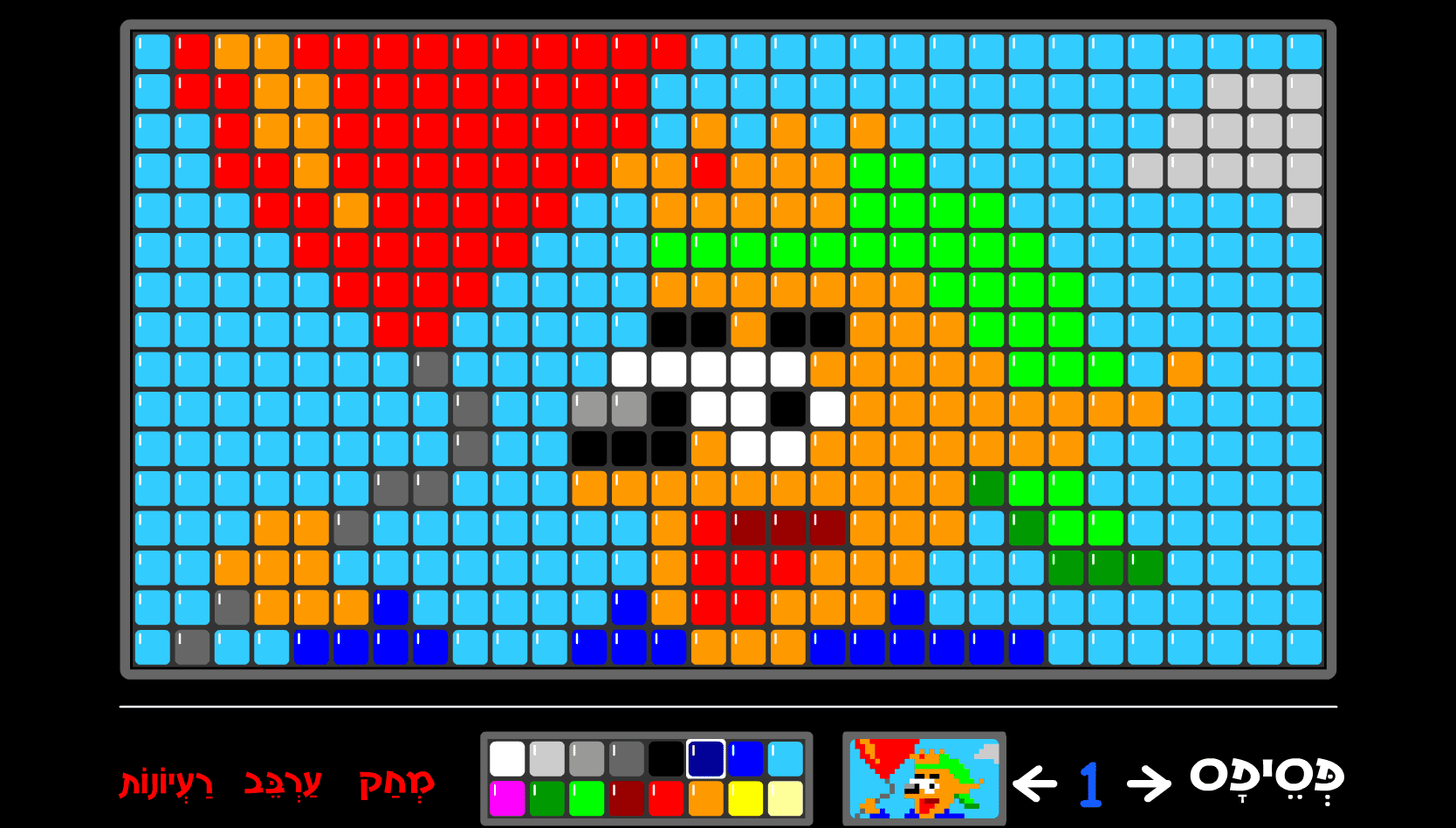 אלפי - פינת יצירה screenshot