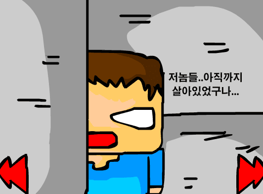 마인크래프트에서의 생활 20화 screenshot