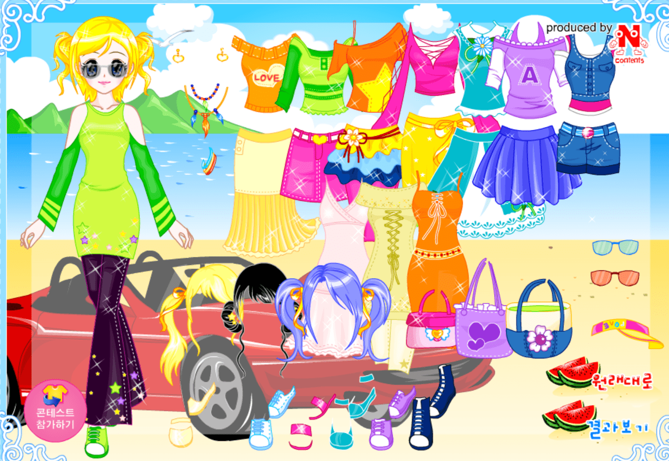 여름 여행 screenshot