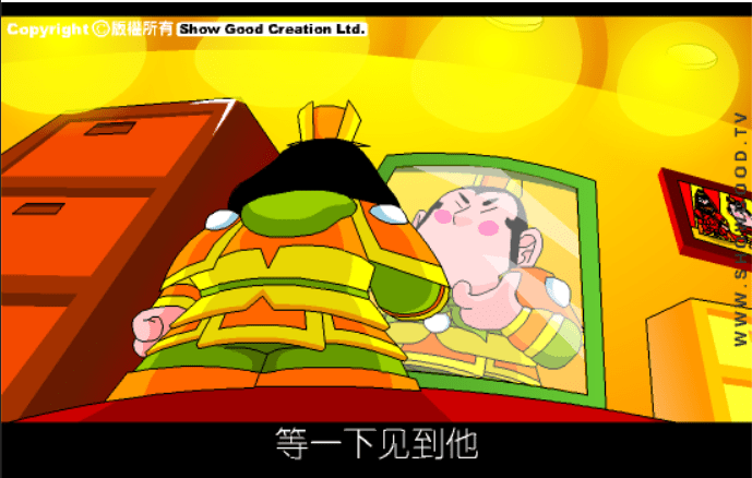 大话三国35：IQ战群儒（之八下） screenshot