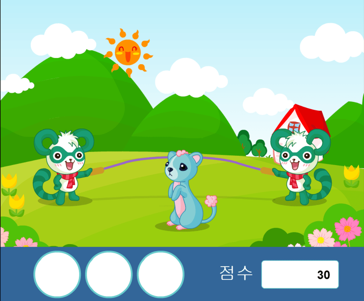 족제비줄넘기 screenshot