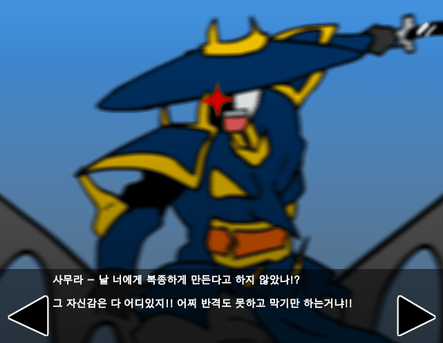 [R]정벅행 모험바 [14화 - 파트1] screenshot