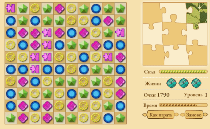 Книга Мастеров: Волшебные самоцветы screenshot